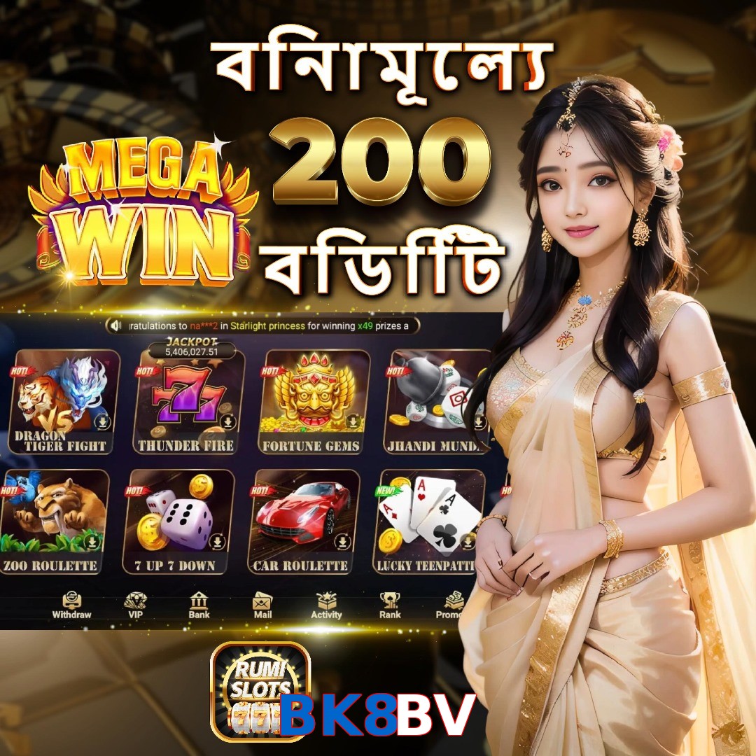 BK8BV